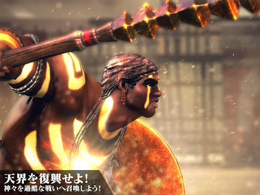 ゴッド・オブ・ローマ screenshot 6
