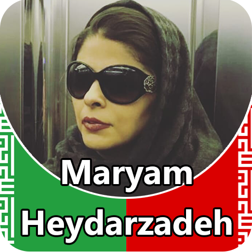 Maryam Heydarzadeh - songs offline icon