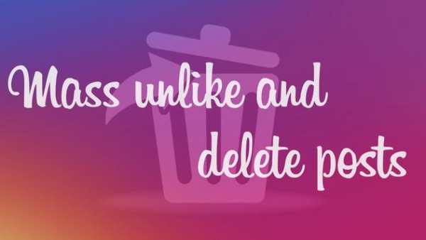 Cleaner for Instagram скриншот 3