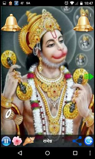 V1 - KHATA RAM BHAKT HANUMAN screenshot 8