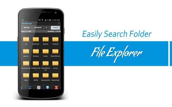 ESs File Explorer screenshot 2