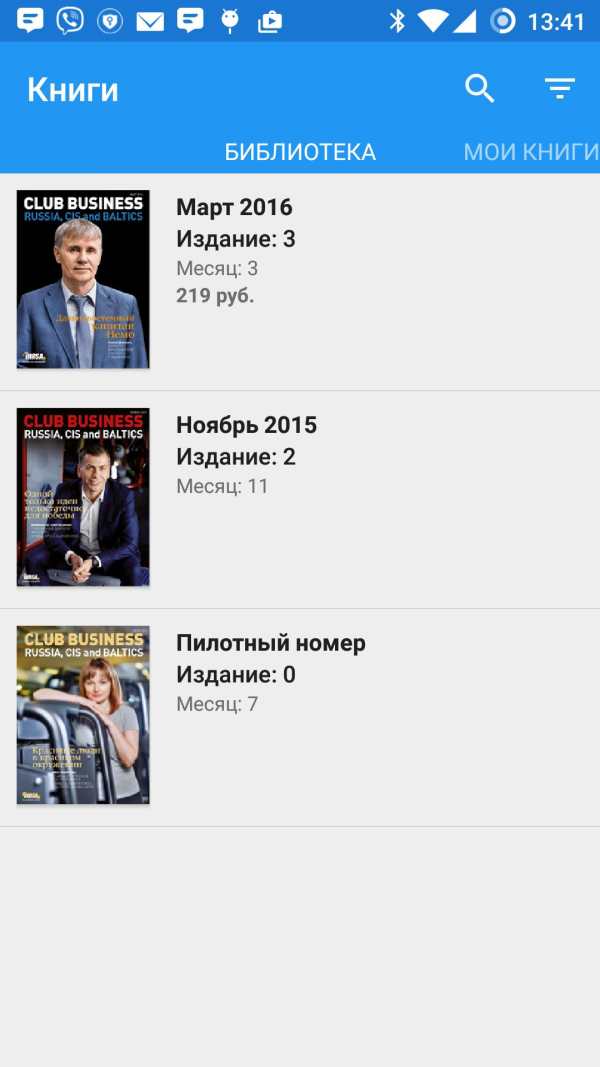 CBI Russia screenshot 2