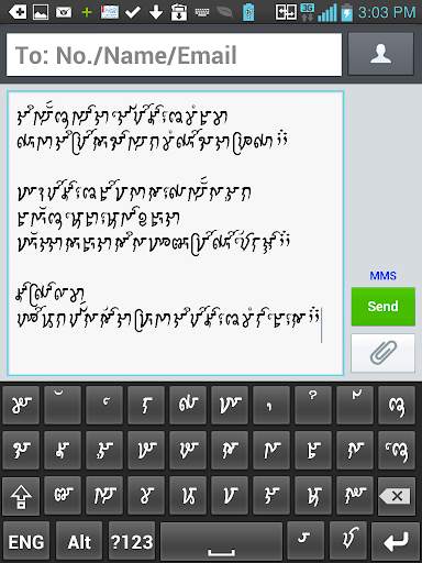 Cham Keyboard स्क्रीनशॉट 1