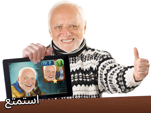 صراع الأبطال 21 تصوير الشاشة
