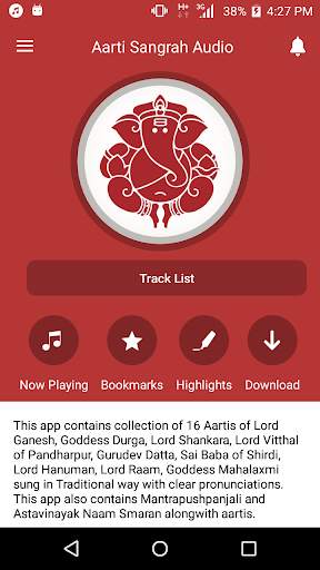Aarti Sangrah Audio screenshot 2