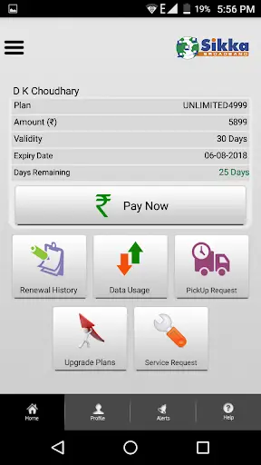 Sikka Broadband screenshot 1