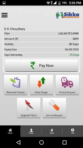 Sikka Broadband screenshot 1