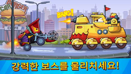 Car Eats Car 3 - 레이싱 게임 screenshot 1