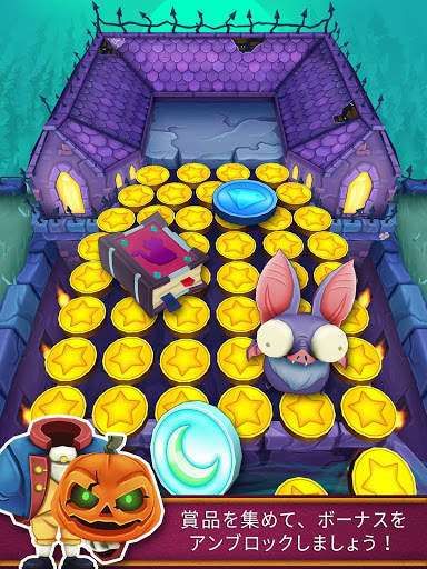 Coin Dozer: Haunted screenshot 16