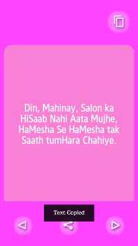 Pyar Mohabbat Shayari screenshot 5
