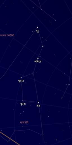 Indian Sky Map screenshot 2
