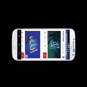 Islamic Wallpapers - Free Download Full HD screenshot 4
