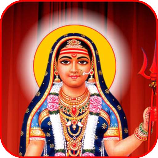 Khodiyar Maa Ringtones 1.4