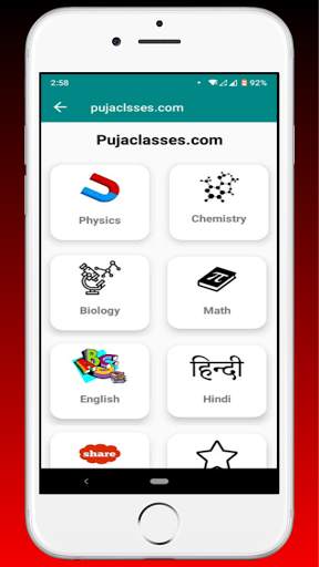 12TH OBJECTIVE QUESTION IN HINDI ( SCIENCE ) 6 تصوير الشاشة