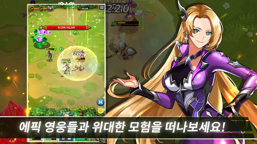 에픽 히어로즈 키우기 : 액션 방치형 던전 RPG screenshot 2