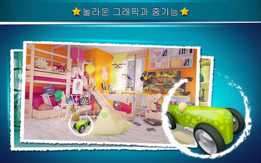 숨은그림 찾기 어린이 방 – 숨겨진 개체 게임 screenshot 2