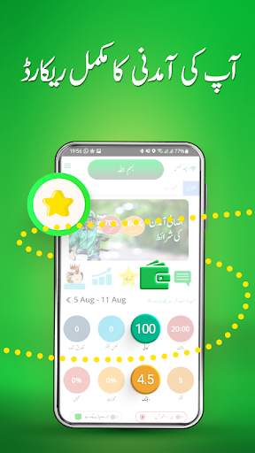 Bykea Partner screenshot 5