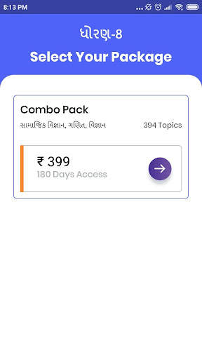 IDeAL Student App - Home Learn screenshot 6