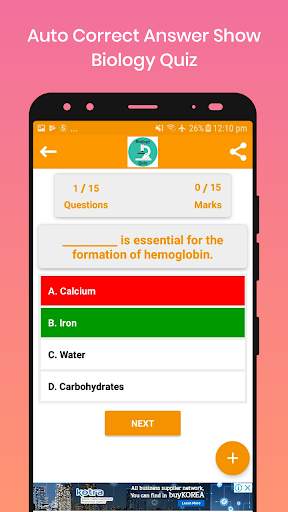 Biology Quiz скриншот 4
