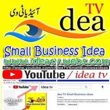 my idea tv screenshot 2
