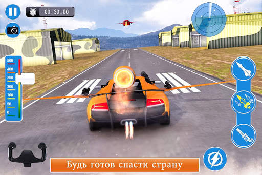 Car Flying Shooting: Car games скриншот 2