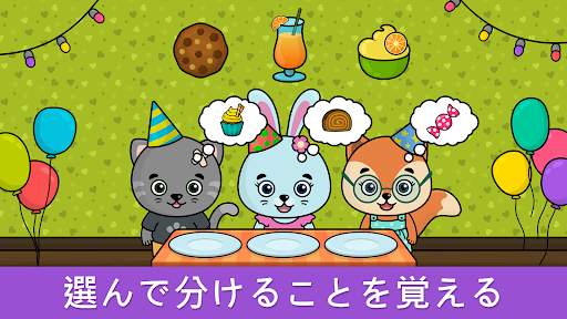 Bimi Boo赤ちゃん向けゲーム screenshot 6
