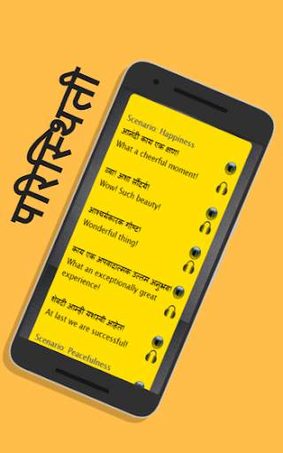 Learn English with Marathi - Marathi to English скриншот 3