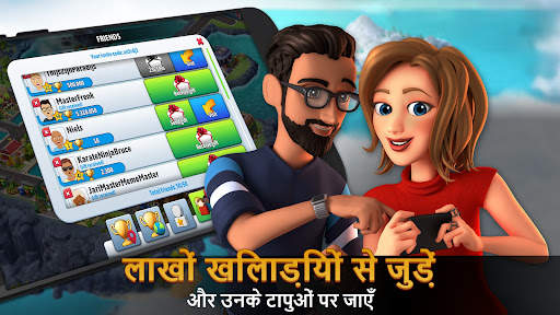 सिटी आइलैंड 5 - बिल्डिंग सिम स्क्रीनशॉट 5
