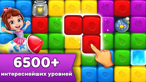 Проколи фруктовый кубик скриншот 7