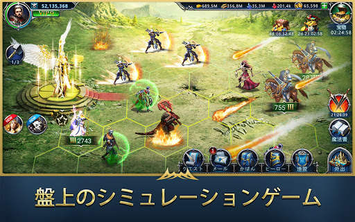 ウォー・アンド・ マジック「War and Magic」 screenshot 6