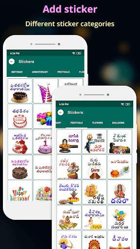 Photo Par Telugu Likhe, ఫోటోలో తెలుగు టెక్స్ట్ screenshot 6