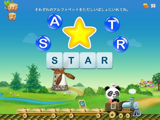 Lola のアルファベットトレイン 無料 screenshot 10