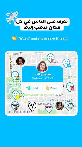 Mapmate 3 تصوير الشاشة
