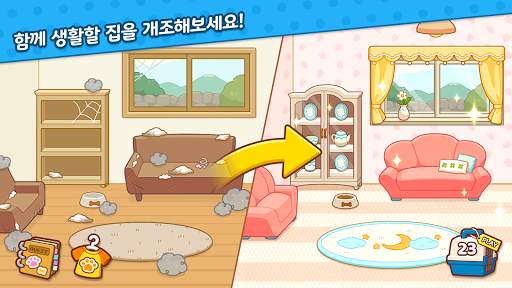 노곤하개 with NAVER WEBTOON screenshot 1