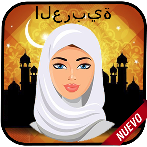 نغمات عربية للهاتف2020 icon