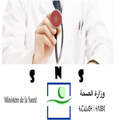SYSTEME NATIONAL  DE SANTE icon