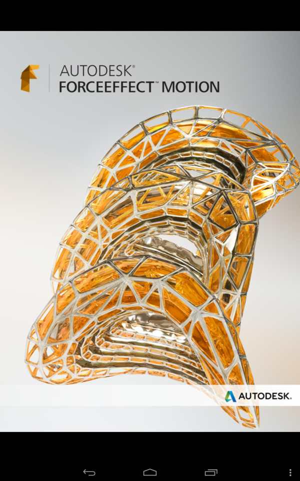 Autodesk ForceEffect Motion скриншот 6