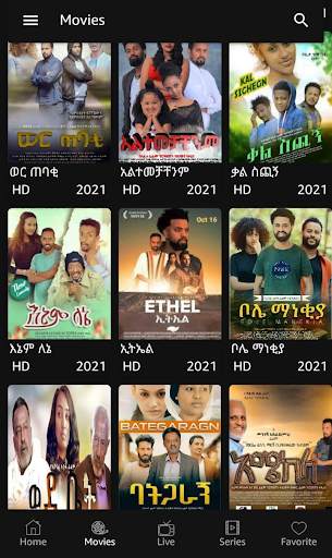 Meznagna - Live TV & Movie screenshot 4
