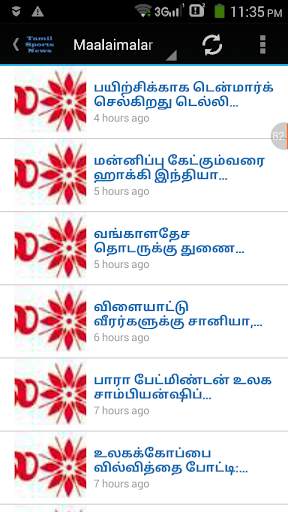 Tamil Sports News screenshot 7