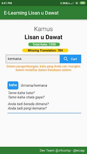 Lisan screenshot 2