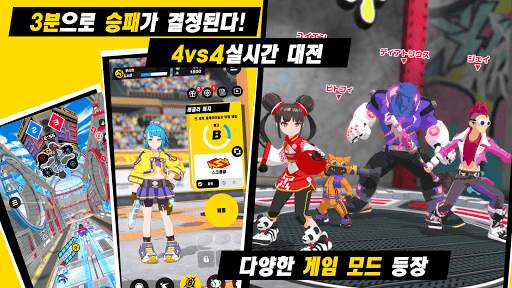 킥 플라이트 screenshot 2