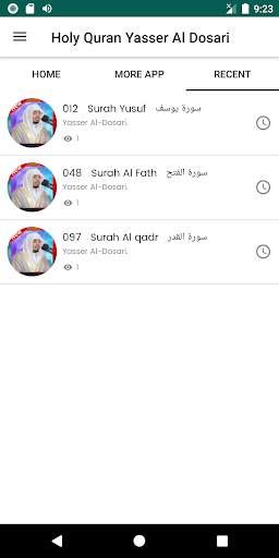 Holy Quran Yasser Al Dosari Offline 2020 screenshot 2