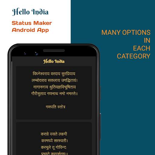 Good Morning - Hello India App screenshot 3