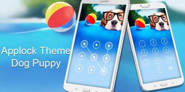 Applock Theme Dog puppy screenshot 4