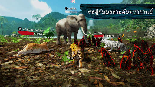 The Tiger screenshot 5