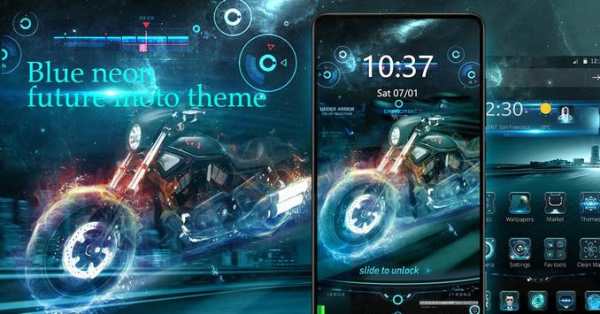 Blue fire neon future moto theme screenshot 3