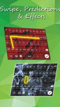 Myanmar Keyboard screenshot 1