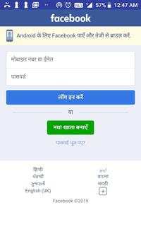S Browser screenshot 3
