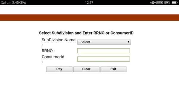 HESCOM - Quick Pay screenshot 3