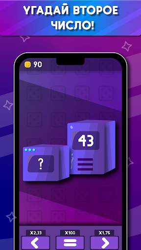 Casino X - Симулятор Казино скриншот 8